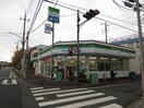 ファミリーマート　東伏見駅前店(コンビニ)まで350m アパルトマン　ときわ