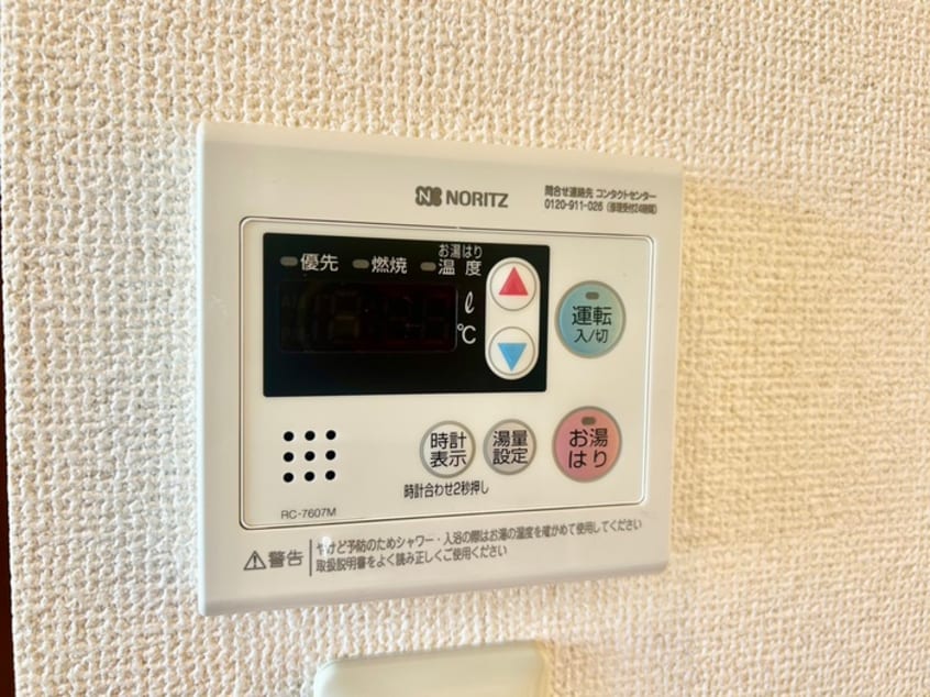 内観写真 グランヴェ－ル