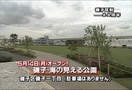 磯子・海の見える公園(公園)まで628m アーク磯子
