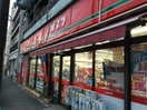 ポプラ 代田店(コンビニ)まで311m 羽根木弐番館