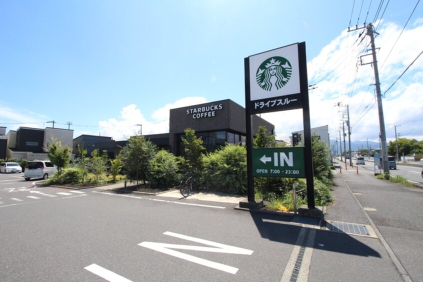 スターバックスコーヒー(カフェ)まで436m フォンターナ