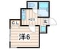 グレース鹿島田 1Kの間取り