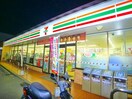 セブンイレブン(コンビニ)まで430m Le clair (ﾙ・ｸﾚｰﾙ）