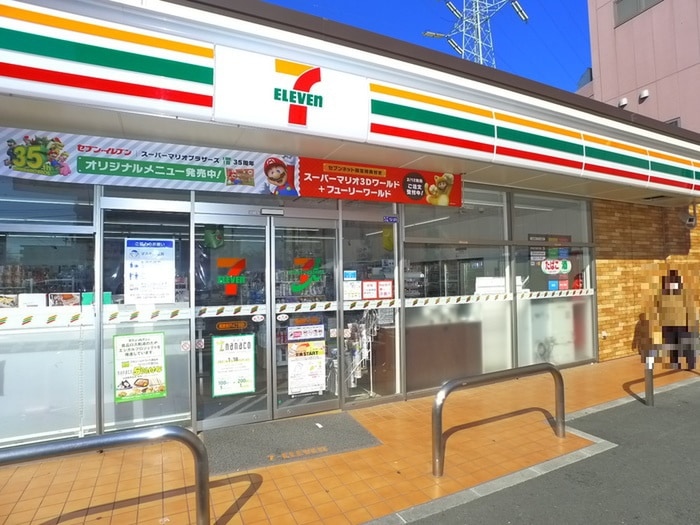 セブンイレブン(コンビニ)まで338m グランメゾン東新小岩