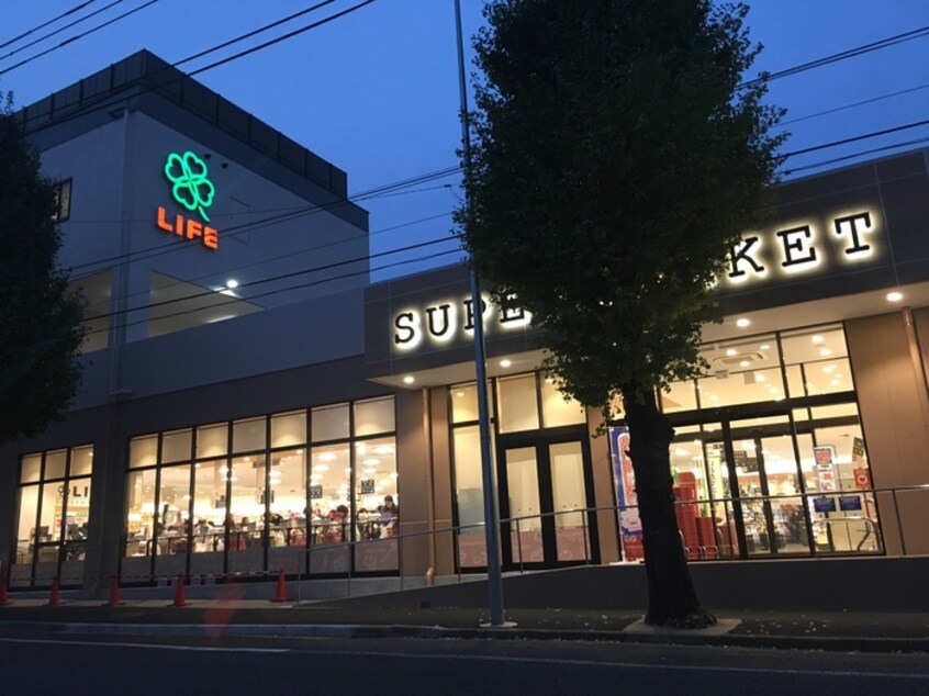 ライフ有馬五丁目店(スーパー)まで360m 第二鷺沼レジデンス