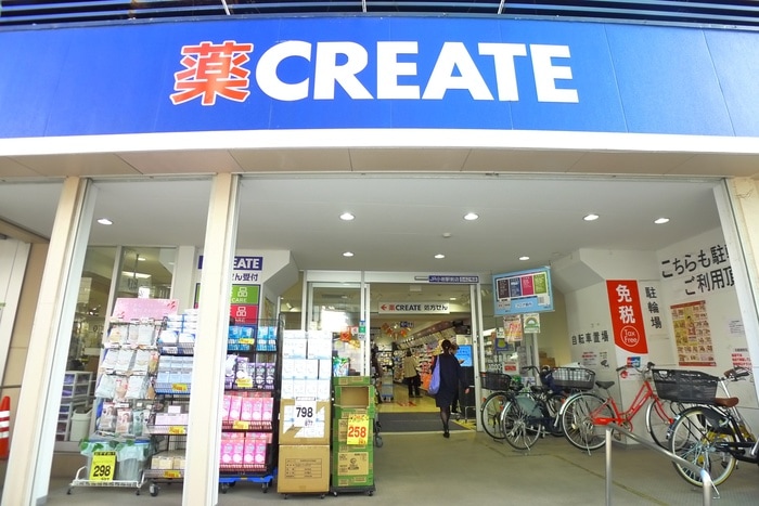 クリエイト薬局(ドラッグストア)まで199m リファイズ小岩(303)