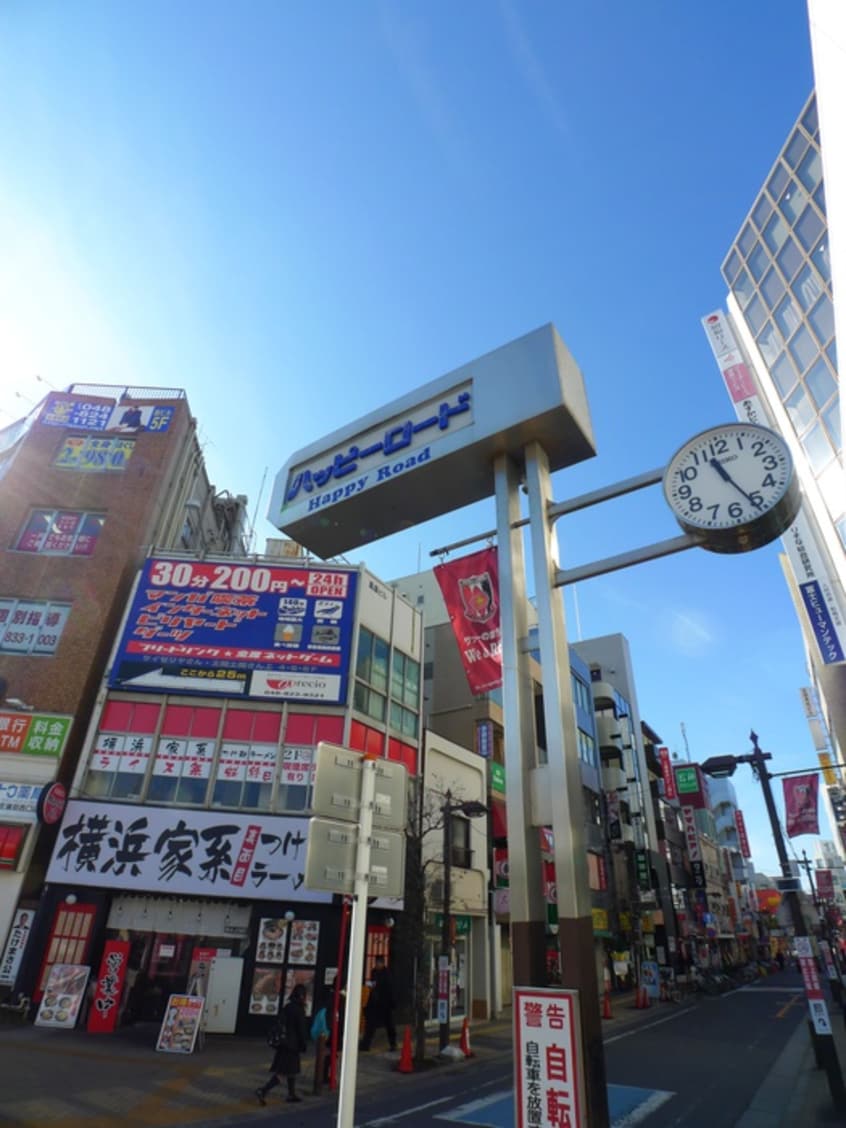 ハッピーロード(その他飲食（ファミレスなど）)まで280m ステラコート北浦和
