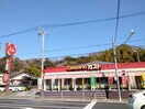 ガスト(その他飲食（ファミレスなど）)まで977m コリーヌ