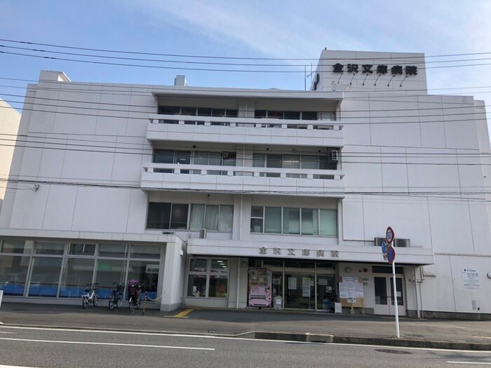 金沢文庫病院(病院)まで1100m コリーヌ