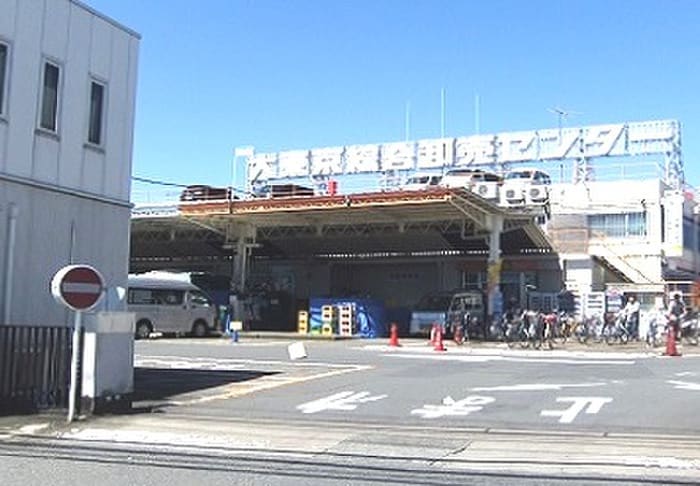 大東京綜合卸売センター(スーパー)まで220m Kolet府中矢崎町#10