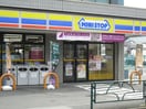 ミニストップ 調布仙川店(コンビニ)まで160m シティ－ホ－ムズⅠ