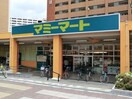 マミーマート芝園店(スーパー)まで350m ローズガーデン