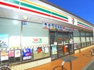 セブンイレブン(コンビニ)まで160m セイハ　松飛