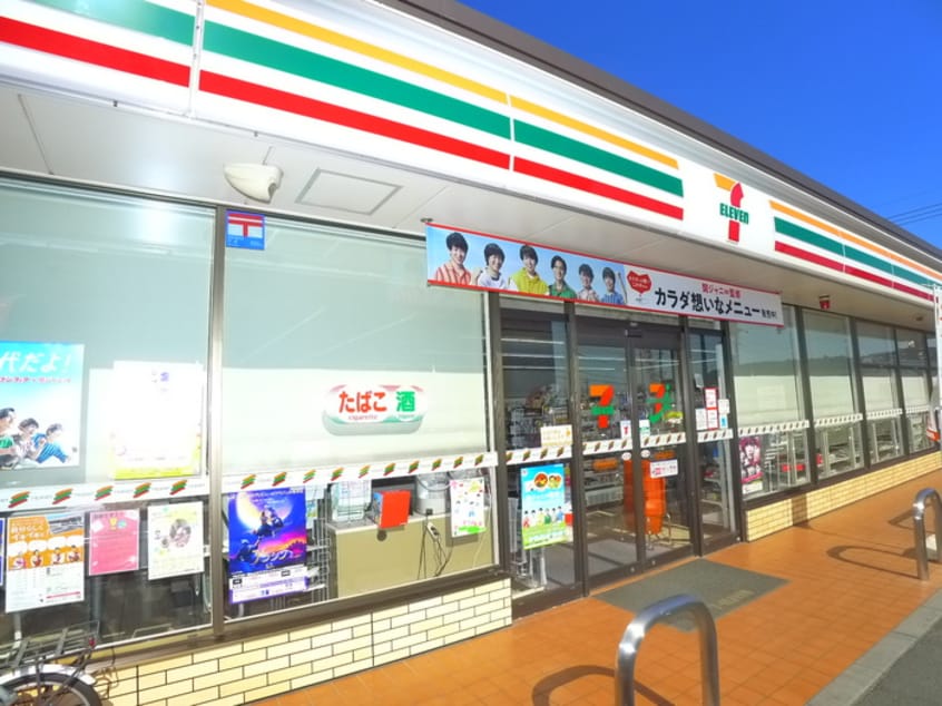 セブンイレブン(コンビニ)まで160m セイハ　松飛