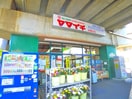 ヤマイチ(スーパー)まで30m セイハ　松飛