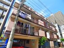 外観写真 永和第10ビル
