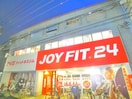 外観写真 RAY