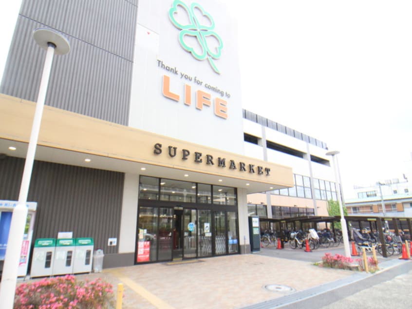 ライフ　宮内2丁目店(スーパー)まで354m フォレスト春日