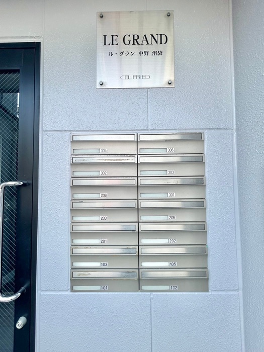 建物設備 ル・グラン中野沼袋