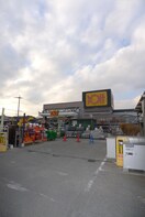 コーナン　ドイト　東大宮店(電気量販店/ホームセンター)まで200m ルレ－ブ東大宮