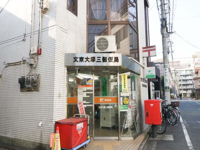 文京大塚三郵便局(郵便局)まで497m LEGALAND SENGOKU Cross(B棟)