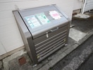 建物設備 ヴィレッジ　シダ－