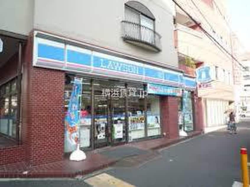 ローソン 東神奈川店(コンビニ)まで200m ヴィレッジ　シダ－