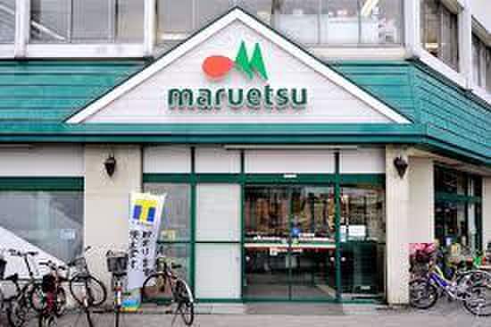 マルエツ 東神奈川店(スーパー)まで395m ヴィレッジ　シダ－