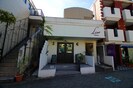 アム－ルベルウッド玉川学園の外観
