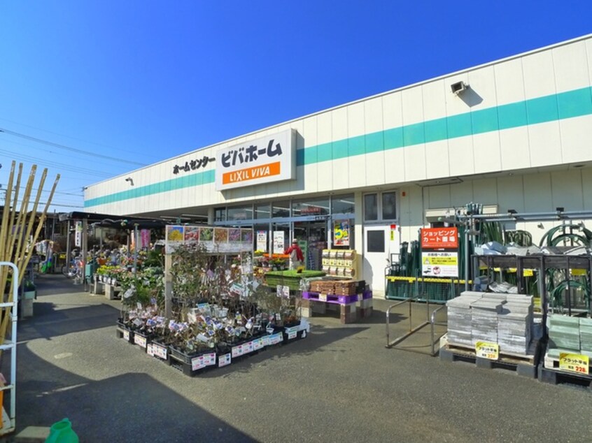 ビバホーム(電気量販店/ホームセンター)まで290m 江戸川台美原１丁目戸建