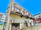 ハイネスユタカの外観