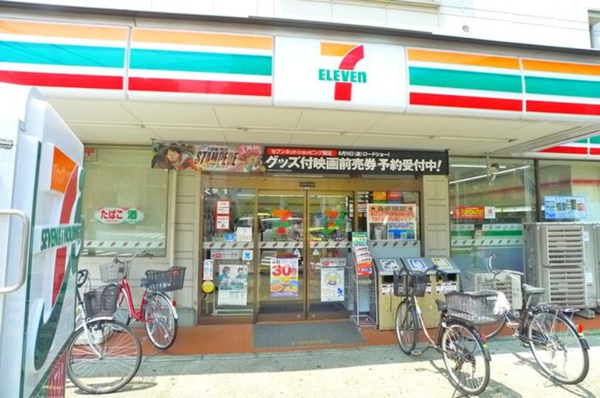 セブンイレブン(コンビニ)まで120m メゾンド蔵　弐番館