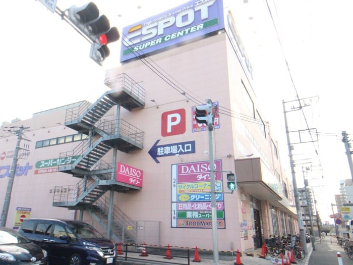 業務スーパー　エスポット(スーパー)まで628m ルミネール第２