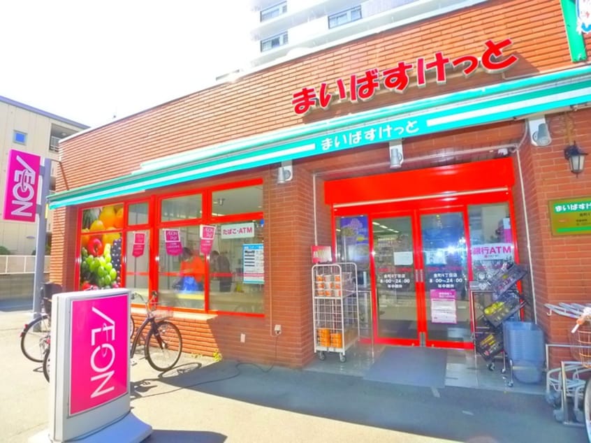 まいばすけっと(ディスカウントショップ)まで560m オーロ金町