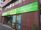 コープみらい落合店(スーパー)まで420m ウェンゲン（中落合）