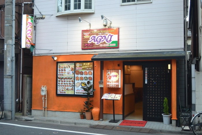 ＡＧＮＩ（エスニック）(その他飲食（ファミレスなど）)まで305m ウェンゲン（中落合）