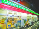 ローソンストア100(コンビニ)まで210m ハイムコスモス