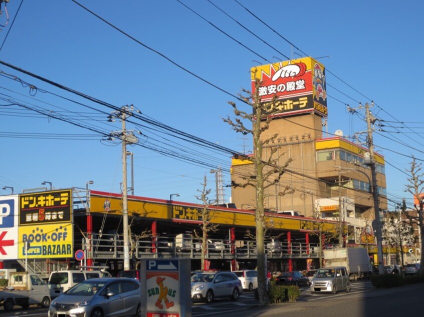 ドン・キホーテ千葉中央店(ディスカウントショップ)まで1947m つるおかハイツ