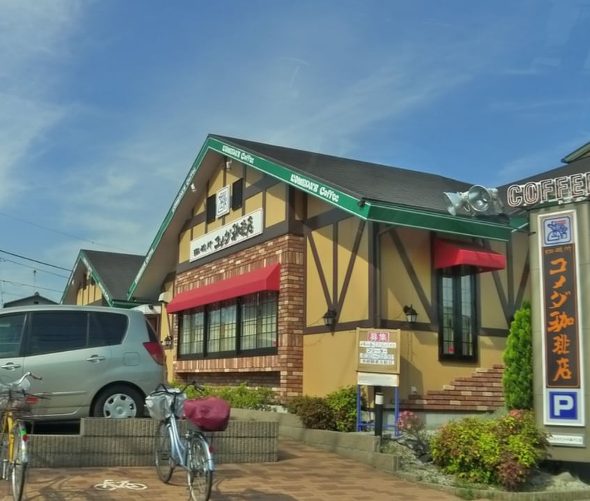 コメダ珈琲(カフェ)まで146m FOREST WIND