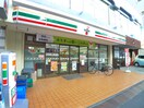セブンイレブン(コンビニ)まで283m ｼｰｽﾞﾝﾌﾗｯﾂ高田馬場ﾘﾊﾞｰｻｲﾄﾞｻｳｽ