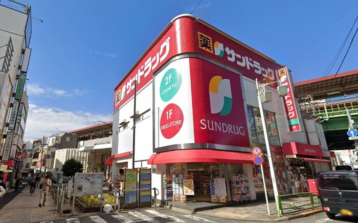 サンドラッグ 西荻窪南口店(ドラッグストア)まで522m シェモア西荻窪