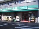 まいばすけっと三ツ沢中町店(スーパー)まで508m ガ－デン山イ－スト