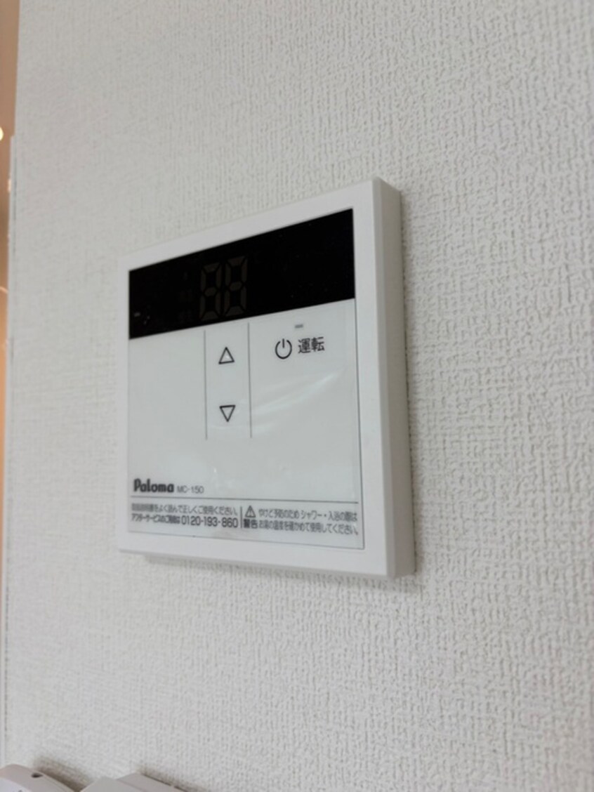 内観写真 Ｃａｓａ　Ｂｅｌｌａ 南林間