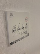 内観写真 Ｃａｓａ　Ｂｅｌｌａ 南林間