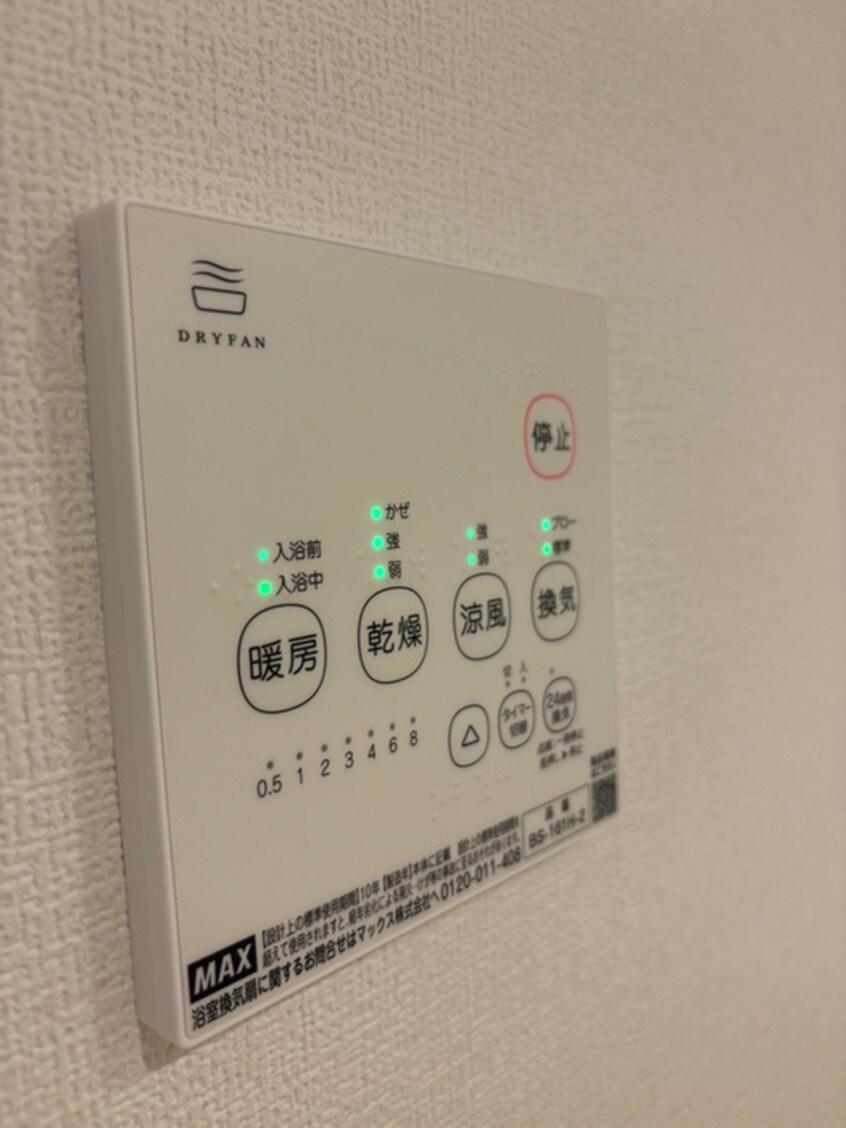 内観写真 Ｃａｓａ　Ｂｅｌｌａ 南林間