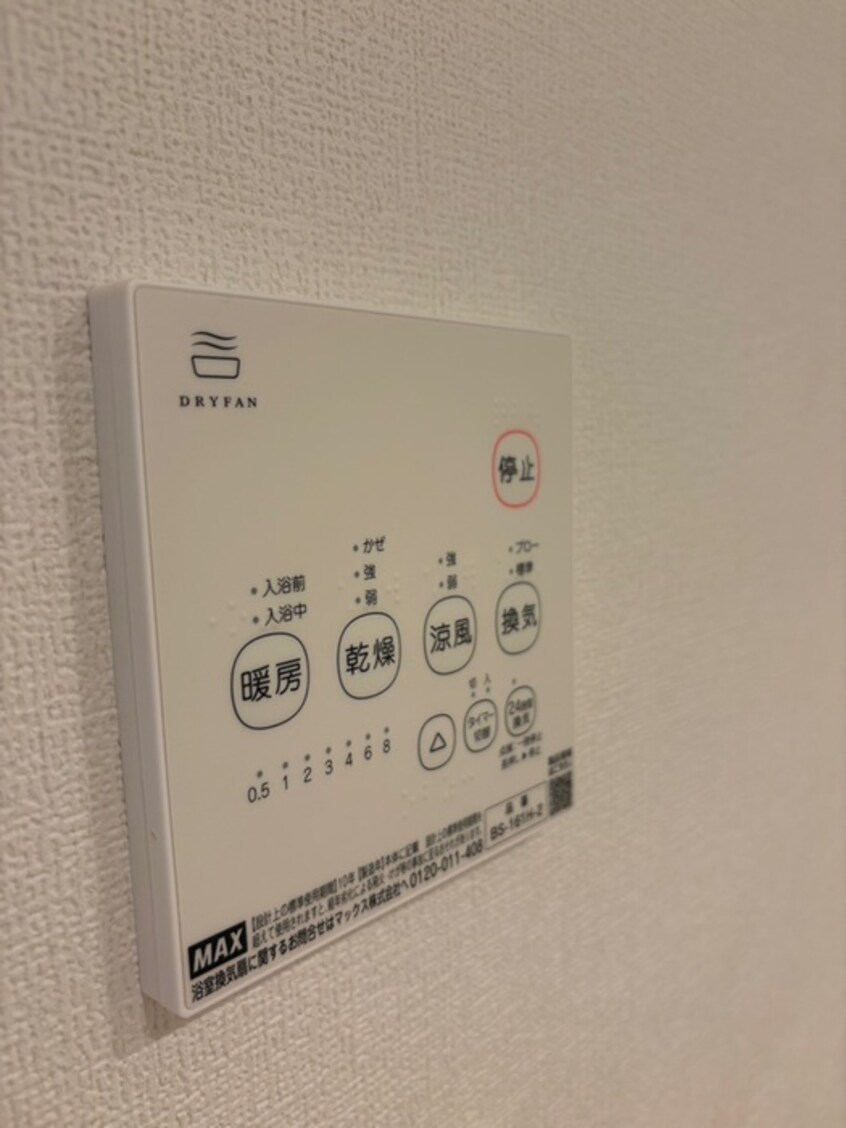 内観写真 Ｃａｓａ　Ｂｅｌｌａ 南林間