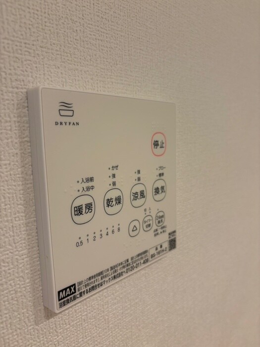 内観写真 Ｃａｓａ　Ｂｅｌｌａ 南林間