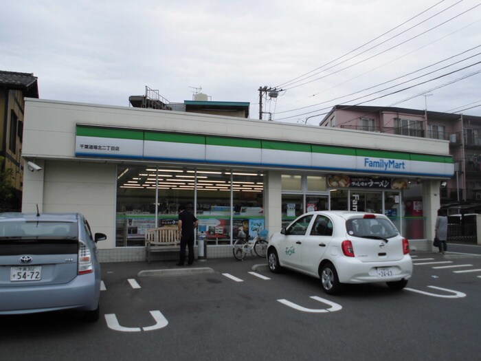 ファミリーマート(コンビニ)まで80m リブリ・トーカク