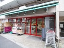 まいばすけっと(コンビニ)まで410m ファミ－ルシマダ