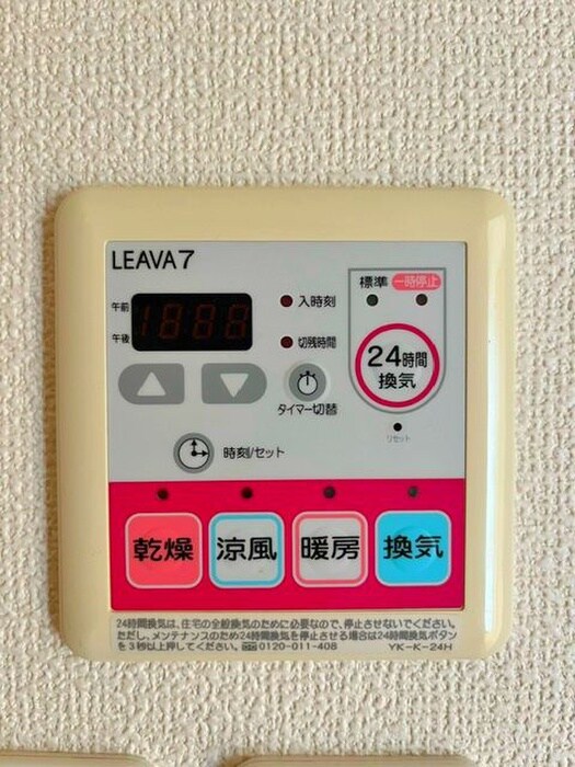 内観写真 ペティハウス弐番館